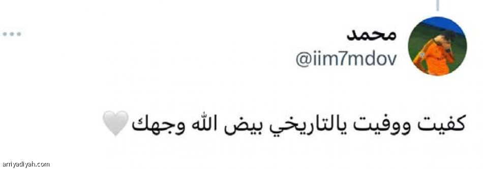 حذّرتنا
بس محد يفهم