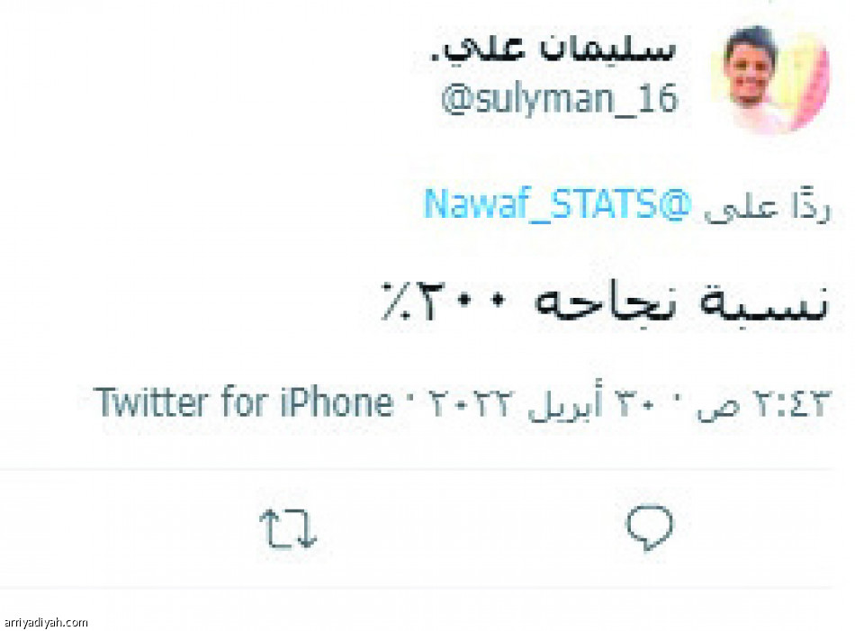 مفاوضات فيتوريا.. 
مكسب.. وبداية التصحيح