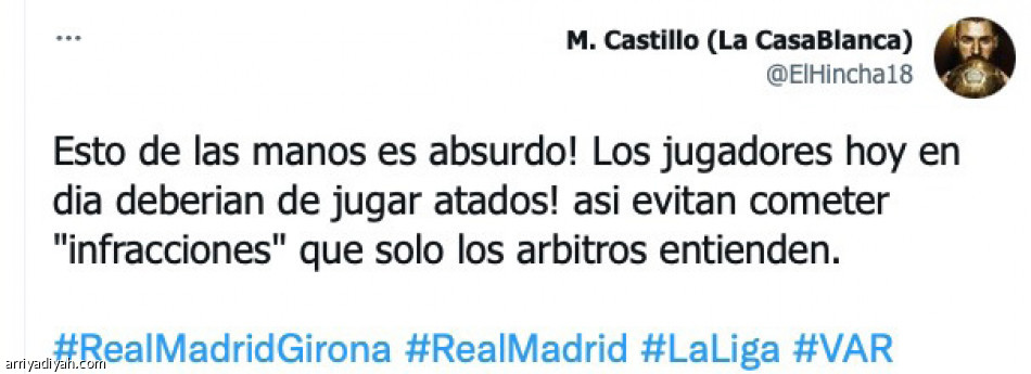 قرارات الحكم..
تثير المدريدستا