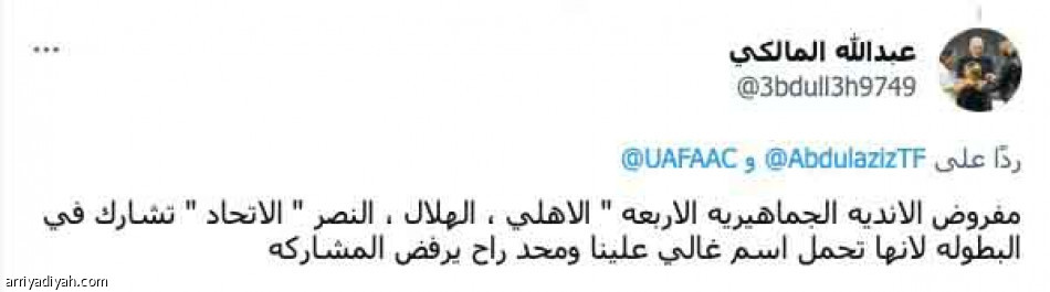 «كأس العرب.. 
غالية وصارت أغلى»