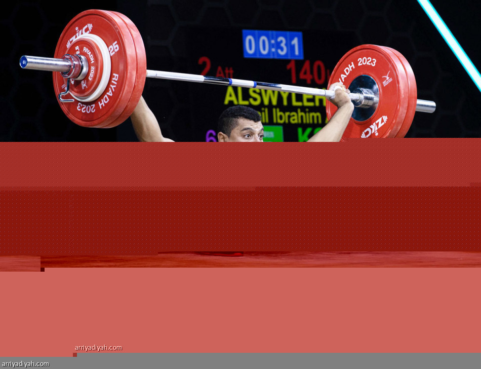 خيمة الأثقال..
9 أركان