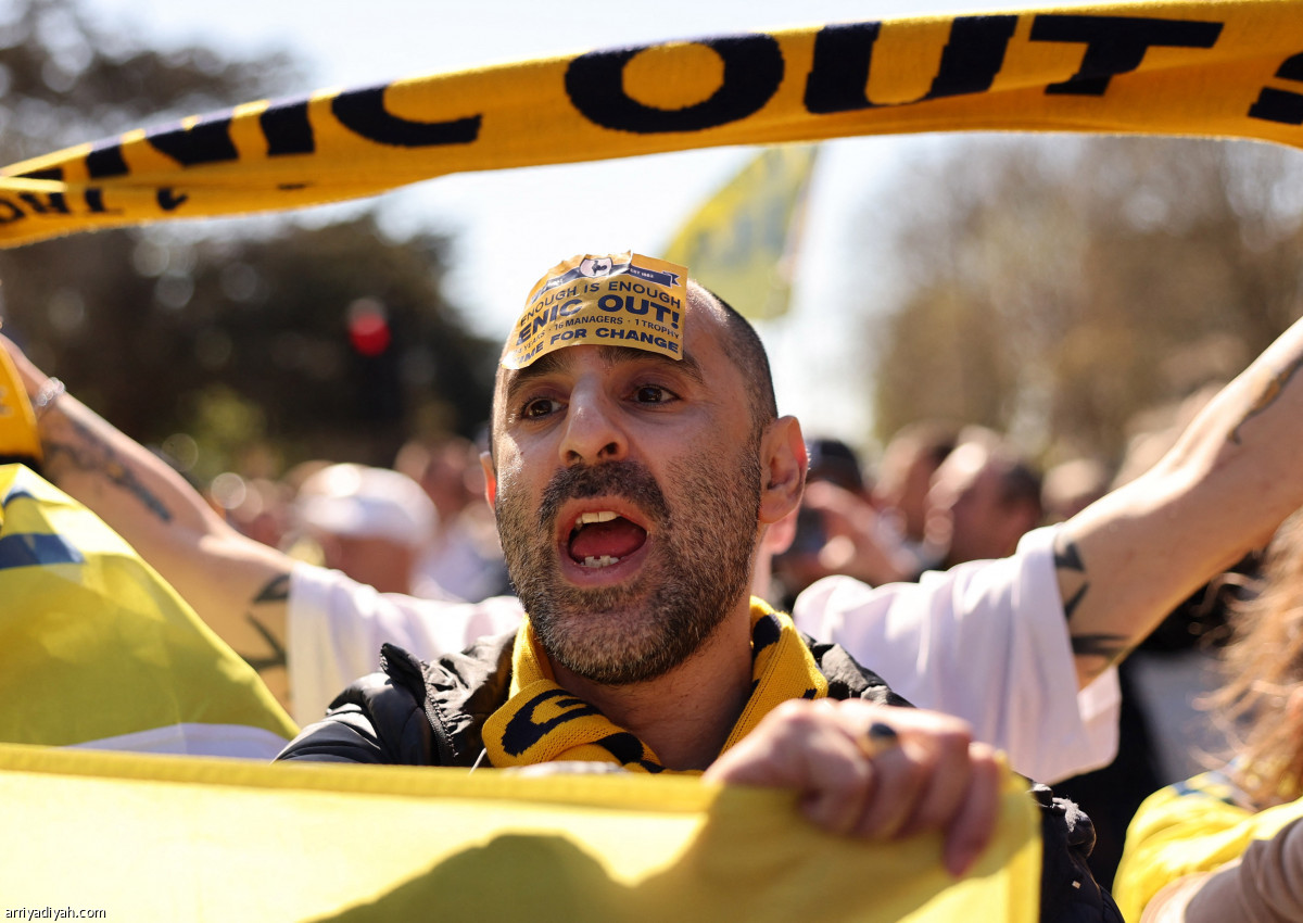 جماهير توتنام تحتج