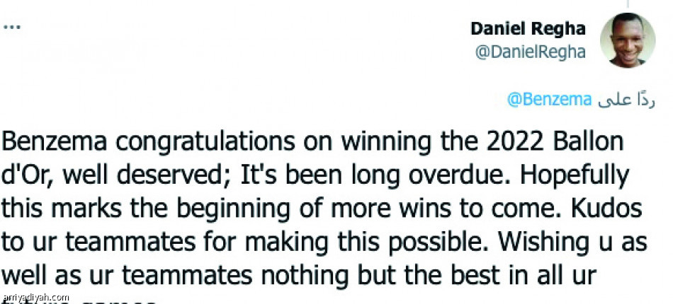 بنزيمة.. 
«حرفان من ذهب»