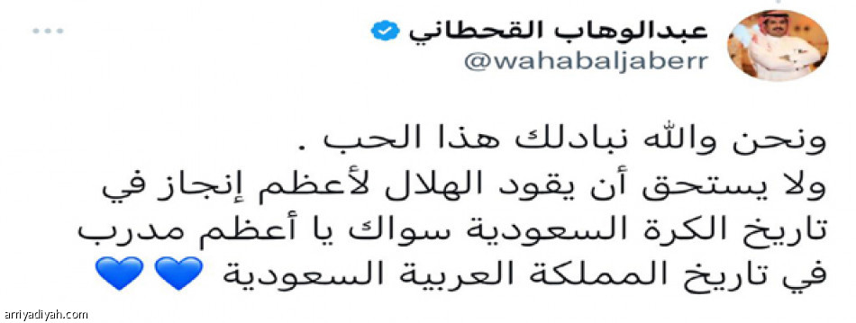 «واثقون بك..
رامون أو الموت»