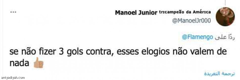 هلا بالحبايب..
الفوز لنا