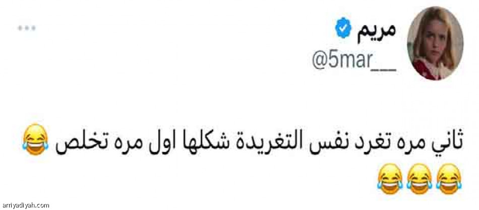 نبيها نار..
النصر باب رزق