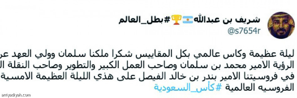 «ليلة عظيمة..
سباق الأرض ياباني»