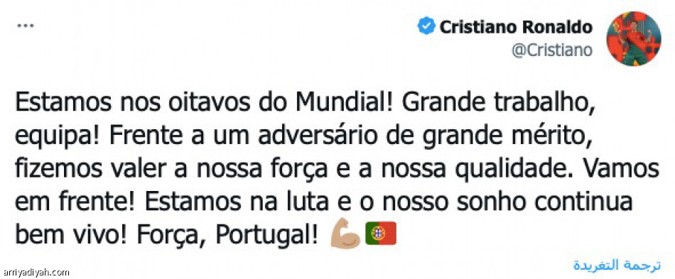 رونالدو..
«رائع.. نرجسي.. انتهازي»