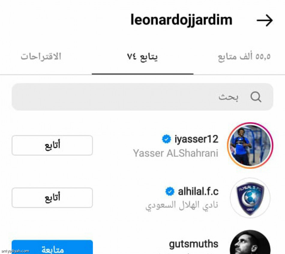 مدربو المحترفين..
3 يتابعون حسابات لاعبيهم