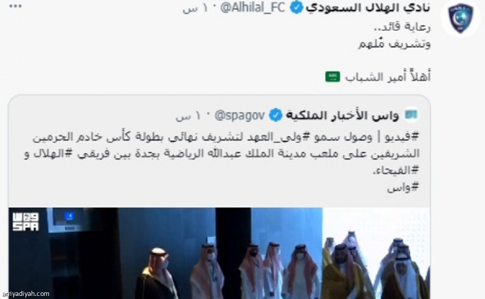 تشريف ولي العهد.. 
احتفاء كبير