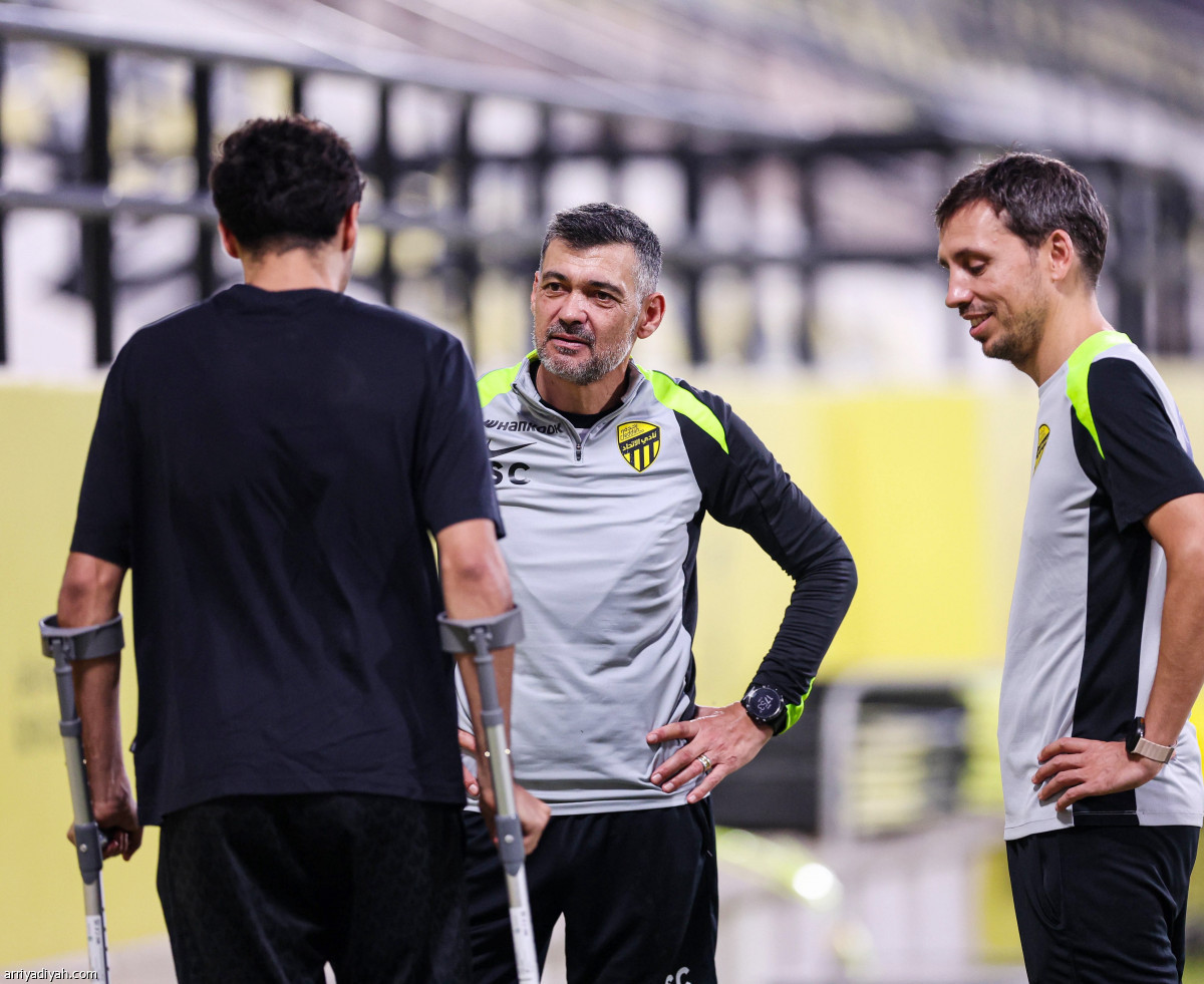 جاهزية اتحادية