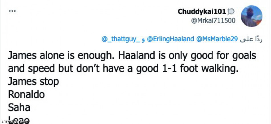 الوحش..
«جائع من أجل المزيد»