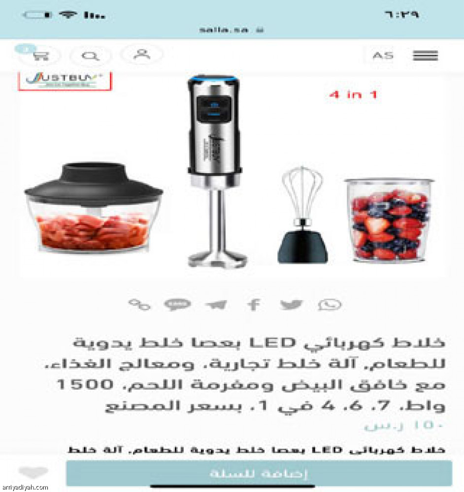 توجه العملاء
يحدد مجال «AS»