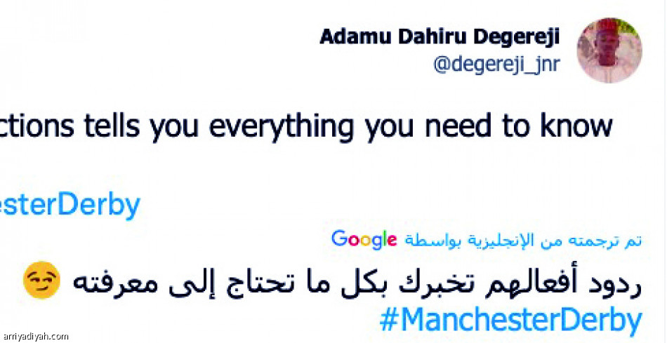 سداسية السيتي..
«عالم هالاند»