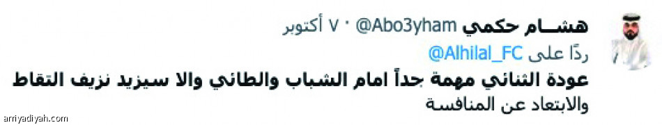 أكينو..
جدل لا ينتهي