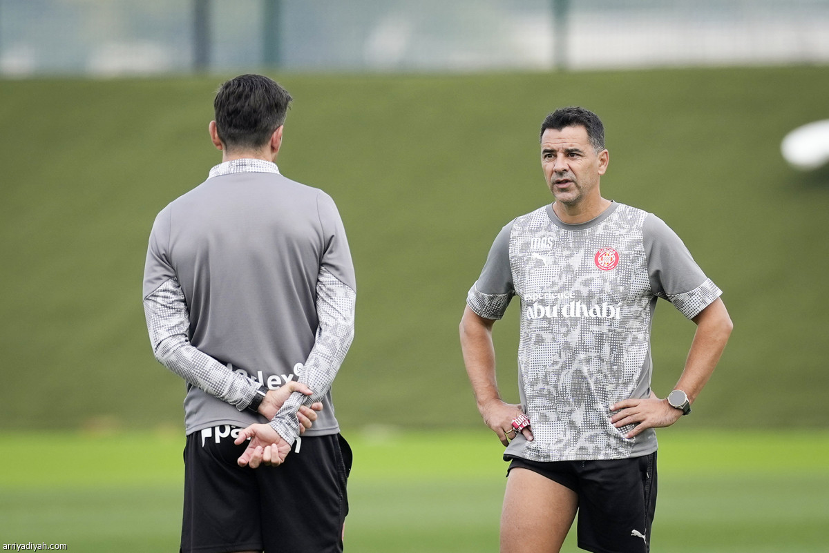 جيرونا.. تدريب أخير