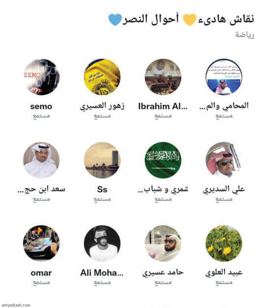 مساحات النصراويين.. 
وليد محور النقاش