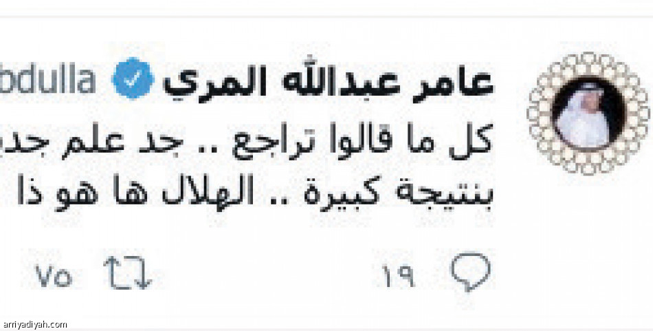 #الهلال_الشباب
يكتسح تفاعل الكبار