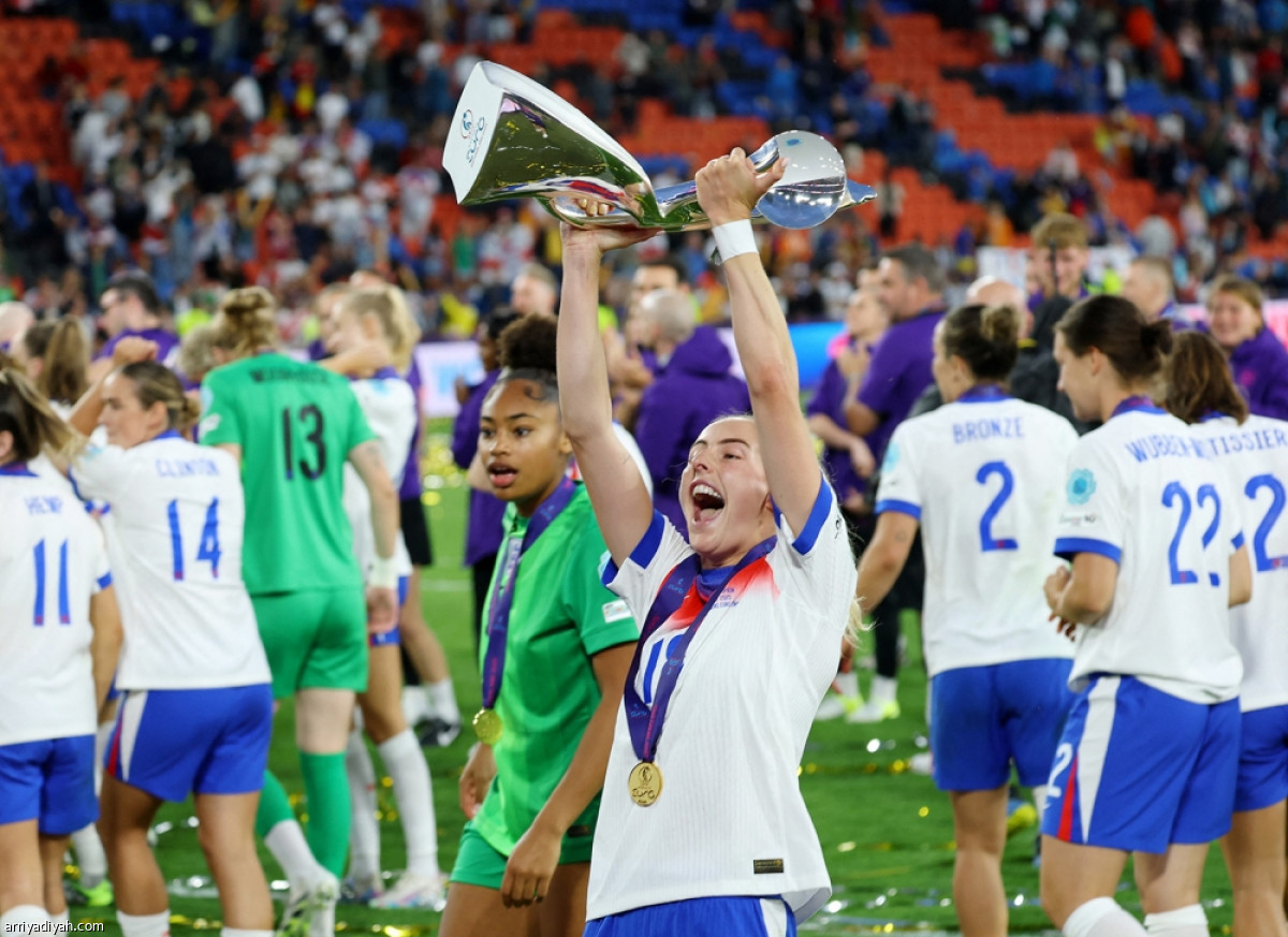 الإنجليزيات.. هيمنة أوروبية