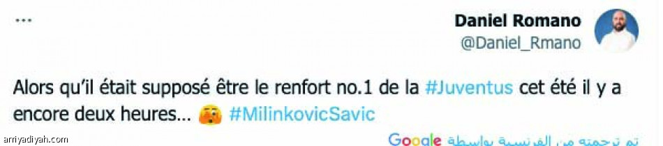 أمر لا يصدق.. 
اذهب واصنع التاريخ