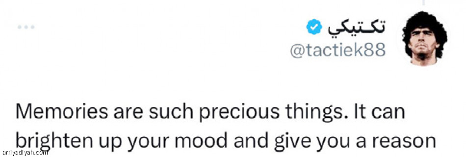 حقيقي وصادق.. 
انتظروه ثالثا