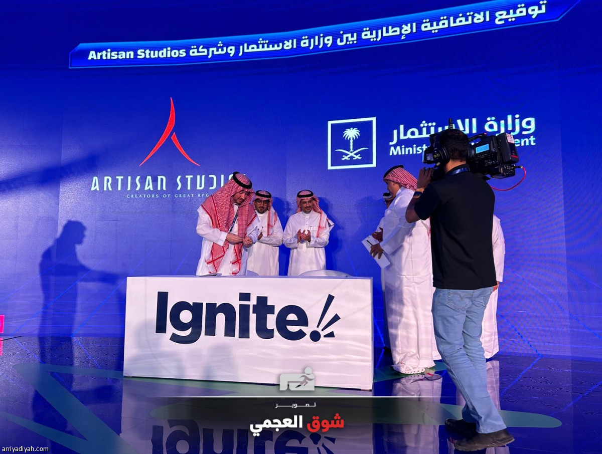 وزارة الاستثمار و«Artisan».. اتفاقية تعاون