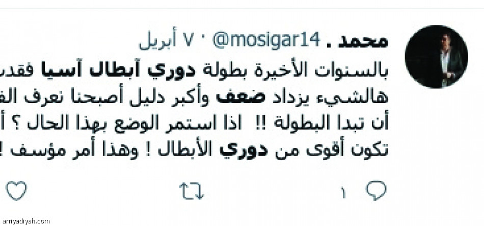 أبطال آسيا..
جدل الضعف والقوة