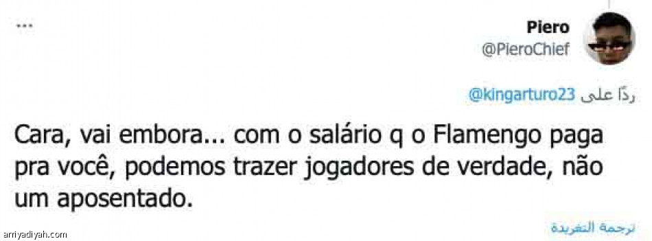 «من عار 
إلى عار آخر»