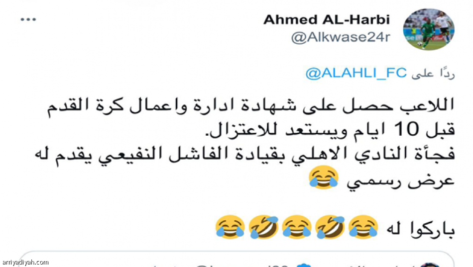 الزبيدي..
ساحة جدل واسعة