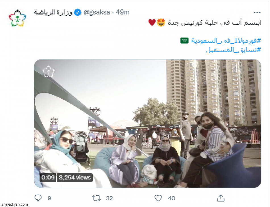 ابتسامات 
على الكورنيش