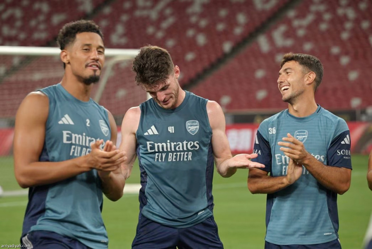 أرسنال.. تدريب مفتوح