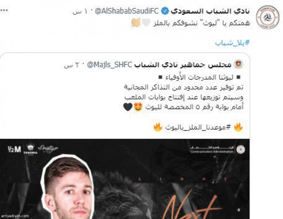 منصات الديربي..
غياب تحدي المواجهات الكبيرة