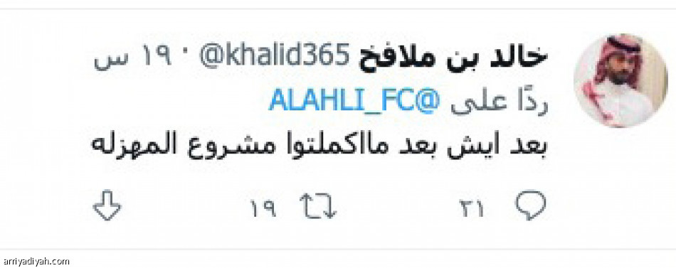 إقالة هاسي.. 
تعيد «خراب مالطا»