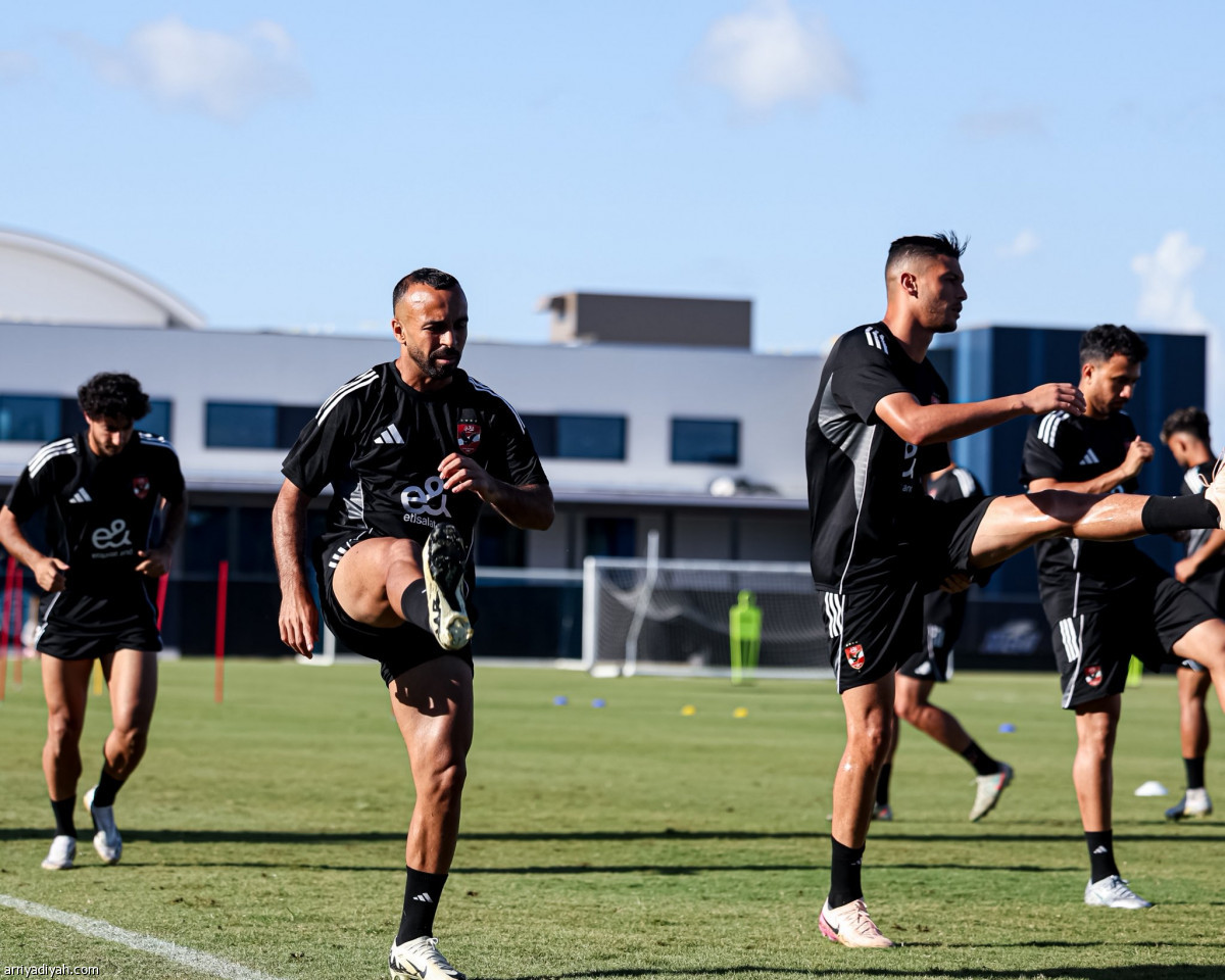 الأهلي يتأهب