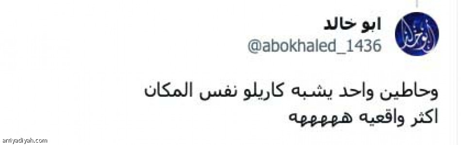 حتى في الصورة.. 
لازم أكون نفسك