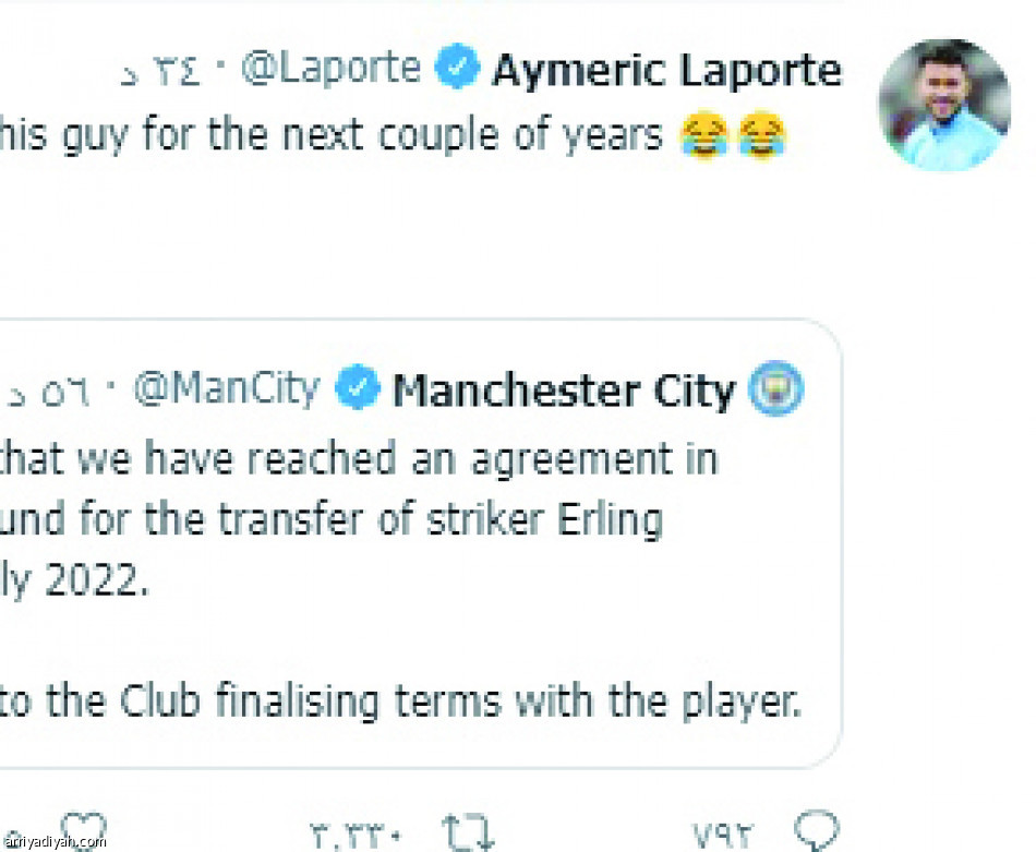 صفقة هالاند.. 
ترند.. احتفاء.. وسجال