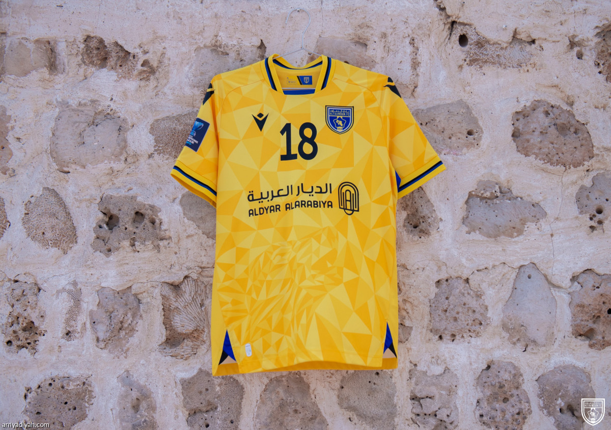 التعاون بالأصفر