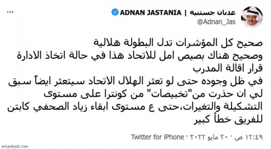 كونترا..
يقسم الاتحاديين