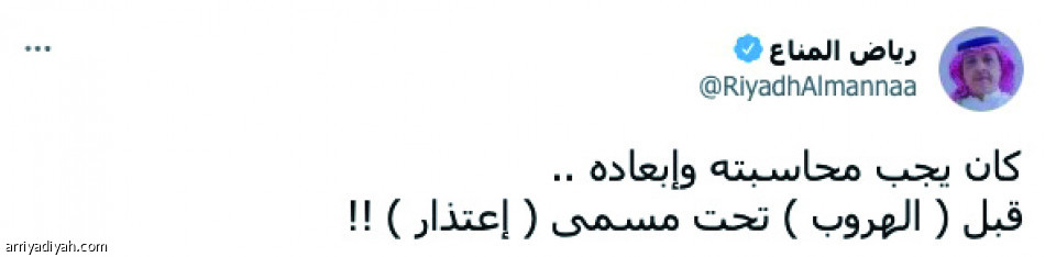 مركز التحكيم..
مطالب الغربلة تتجدد