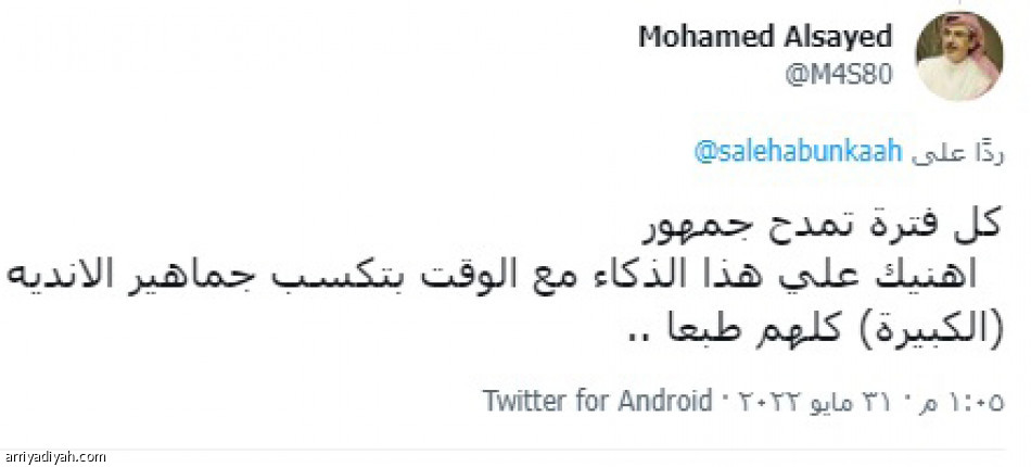 أبو نخاع لـ «الرياضية»: 
الغضب غير مبرر