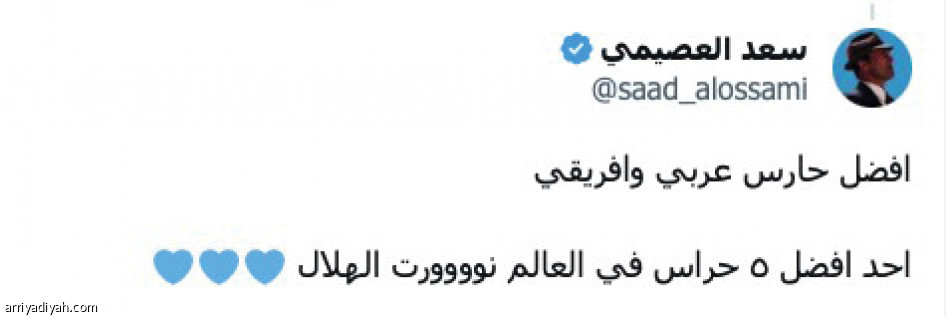 بونو.. 
«وكنحس براسي مزيان»