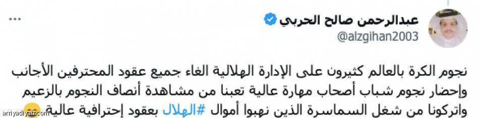 نبحث عن الأفضل.. 
ميشيل لا يمس