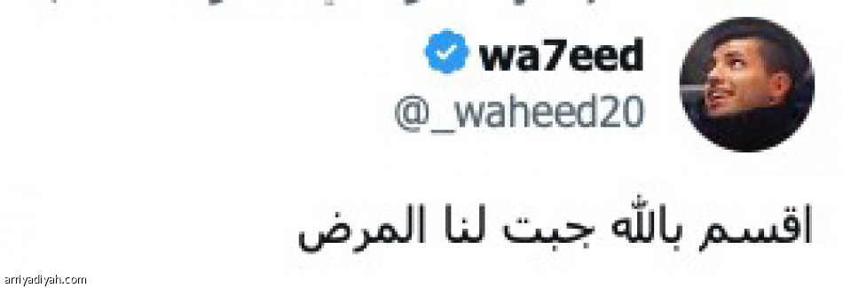 «صابك غرور..
يمشي تسذا تسذا»