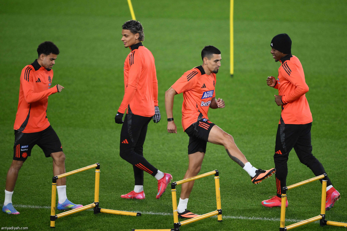 كولومبيا.. تدريب أخير