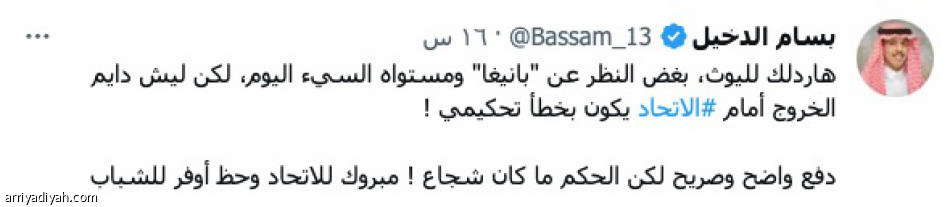 نجم كبير..
منفوخ.. متعال