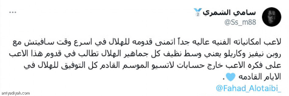 صفقة جبّارة.. 
وسط نظيف