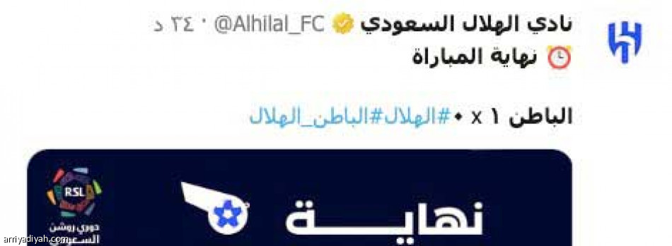 أسوأ مباراة.. 
اضمن ثم ريّح