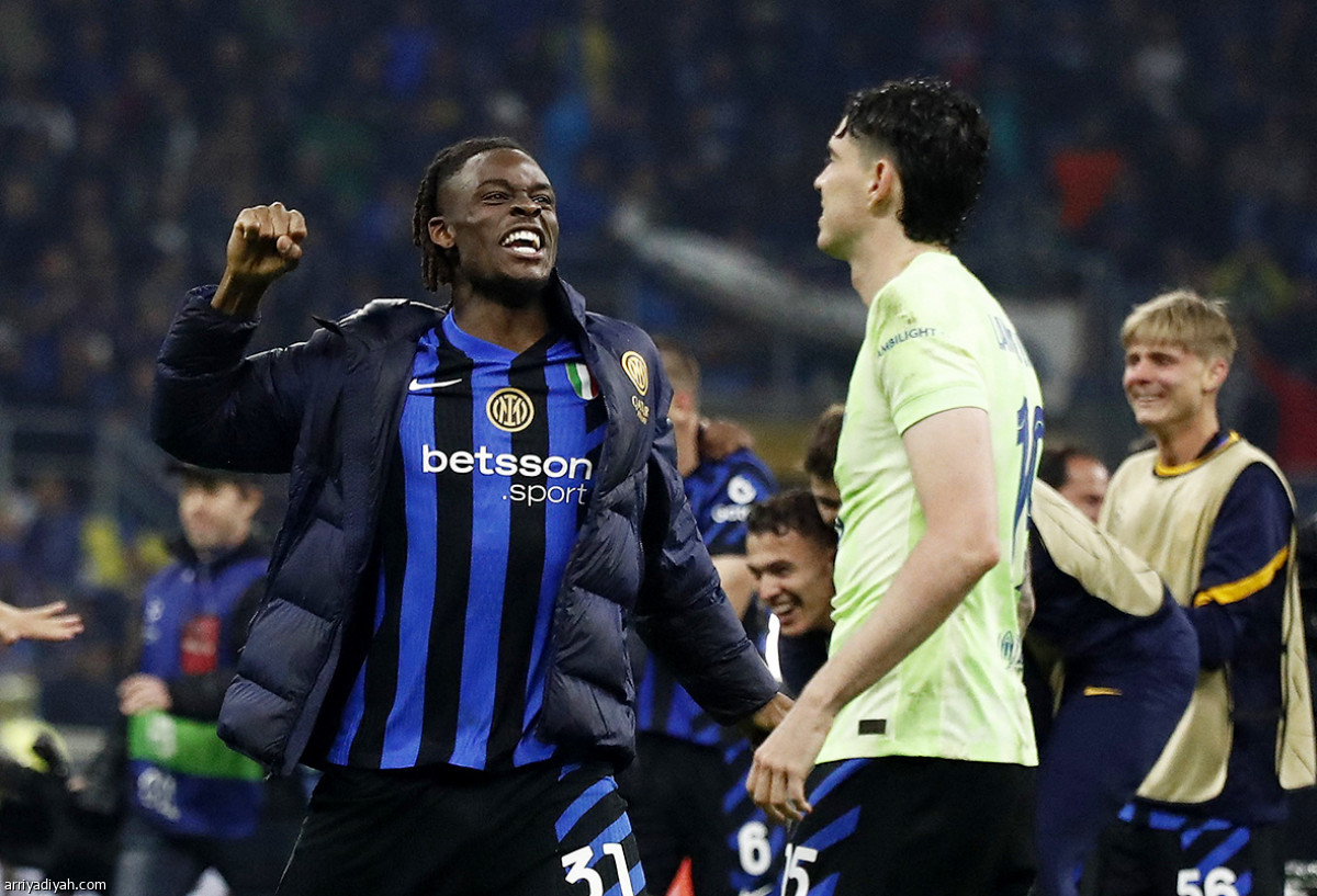 فرحة الإنتر