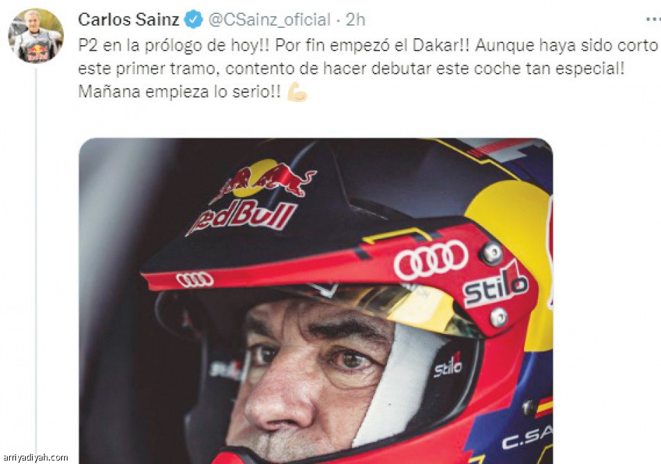 رالي داكار.. 
البطل يختفي.. وساينز يتفاعل